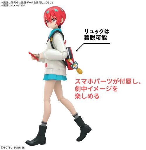 FIGURE-RISE STANDARD AMATE YUZURIHA GQuuuuuuX Serie