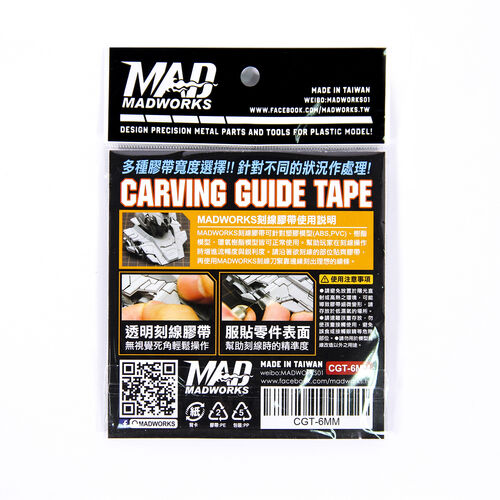 MADWORKS Scribing Tape 30m - wide 6mm