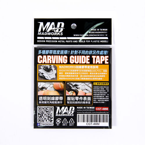 MADWORKS Scribing Tape 30m - wide 4mm