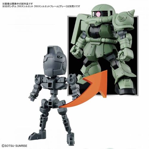 GUNDAM SD CROSS SILHOUETTE (004) - ZAKU II