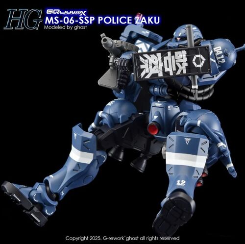 G REWORK - HG - GQ02  POLICE ZAKU GQUUUUUX