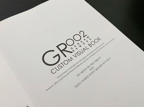 G REWORK CUSTOM VISUAL BOOK 2