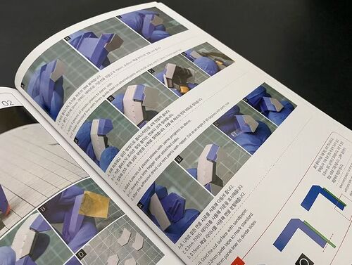 G REWORK CUSTOM VISUAL BOOK 2