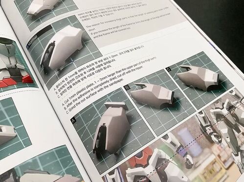 G REWORK CUSTOM VISUAL BOOK 2