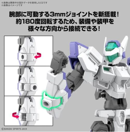 30MM -71- EEMX-40 IGLIGHT 01  1/144