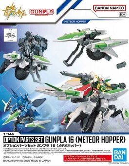 GUNDAM OPTION PARTS -OPS16- GUNPLA 16 METEO HOPPER  1/144