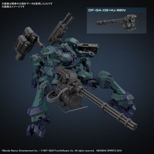 [DAMAGED BOX]  30MM - Armored Core VI -03- Balam Industries Bd-001 Melander Liger Tail