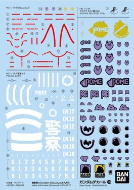 GUNDAM DECAL -139- GUNDAM GQuuuuuX 1