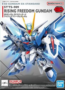 GUNDAM SD EX-STANDARD (020) - RISING FREEDOM GUNDAM