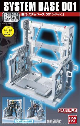 GUNDAM BUILDER PARTS SYSTEM BASE 001 WHITE
