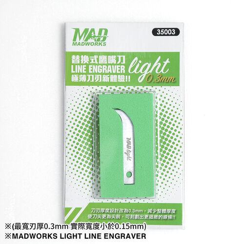 MADWORKS Scribing Chisel LIGHT - HOOK LIGHT