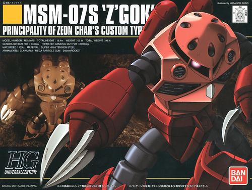 GUNDAM HGUC -019- MSM-07S Z-GOCK CHAR'S CUSTOM 1/144