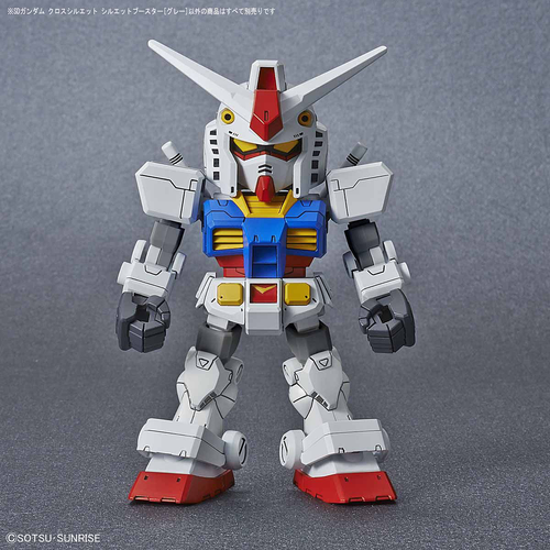 GUNDAM SD CROSS SILHOUETTE OP-04 BOOSTER GRAY