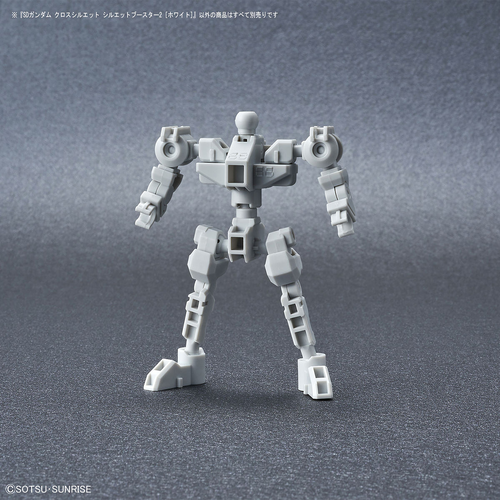 GUNDAM SD CROSS SILHOUETTE OP-09 BOOSTER 2 WHITE