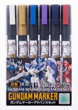 Gundam Marker Advanced Set Gundam Marker Advanced Set