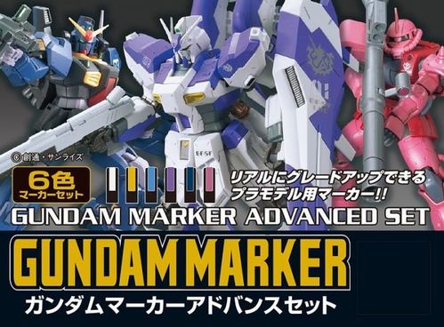 Gundam Marker Advanced Set