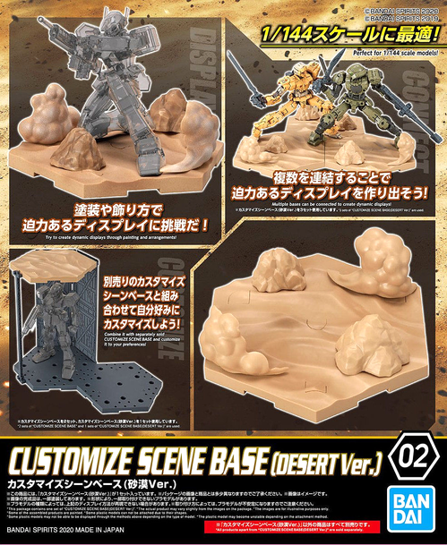 30MM - Customize Scene Base 02 - Desert Ver.