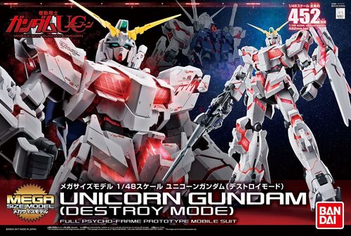 GUNDAM MEGA SIZE MODEL -06- UNICORN 1/48