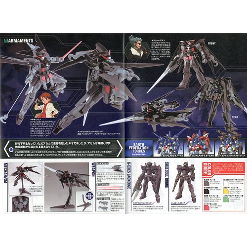 GUNDAM HG AGE -024- AGE-2 DARK HOUND 1/144