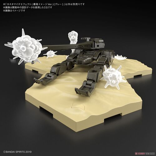 30MM - Customize Effect -04- Burst Image Ver GRAY