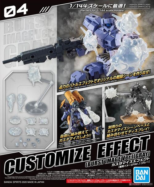 30MM - Customize Effect -04- Burst Image Ver GRAY