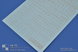 STEEL SERIES  AW Water Decal AW-153 Decal for Letter White  1/144 & 1/100