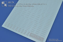 STEEL SERIES  AW Water Decal AW-176 Detail-up Warning Sign 04S - White 1/144 1/100