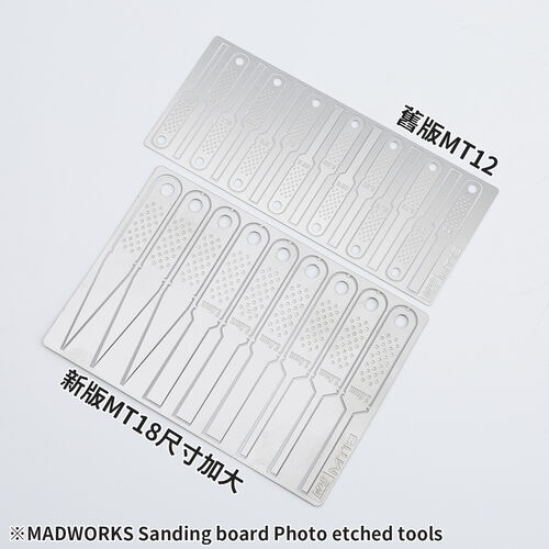 MADWORKS Photo-Etched Series - MT18 Sanding Board C