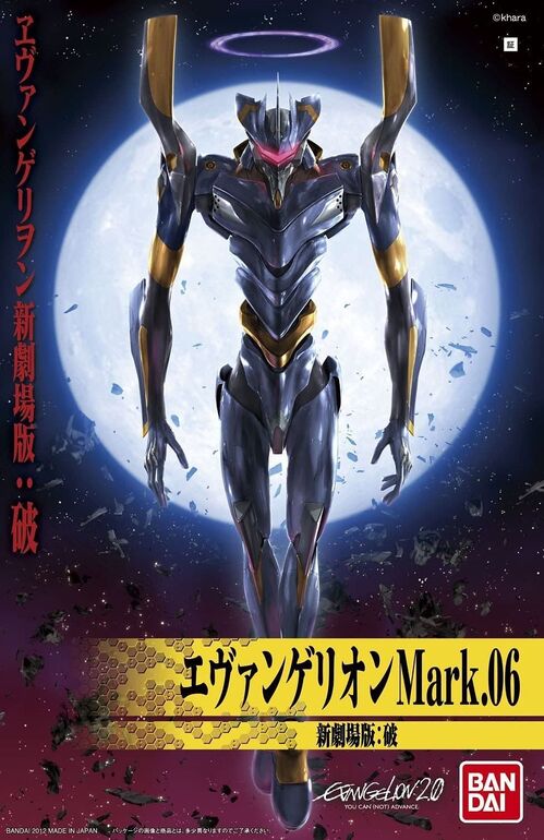 LMHG EVANGELION MARK-06 (YOU CAN NOT ADVANCE)