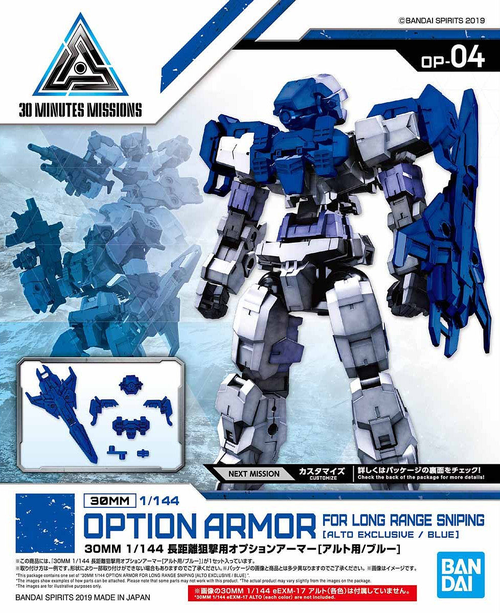 30MM - OPTION ARMOR -OP04- FOR LONG RANGE SNIPING - ALTO EXCLUSIVE - BLUE 1/144
