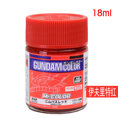 MR GUNDAM COLOR -XUG05- NIMBUS RED (MR. COLOR) 18ML