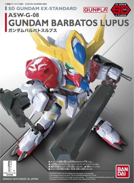 GUNDAM SD EX-STANDARD (014) - BARBATOS LUPUS