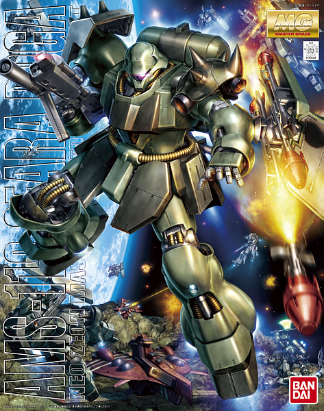 GUNDAM MG CHARS COUNTERATTACK - AMS-119 GEARA DOGA 1/100