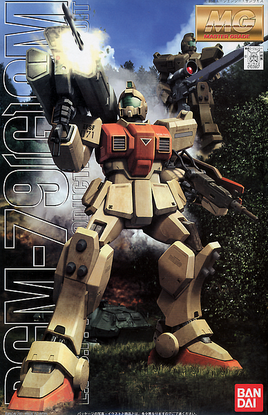 GUNDAM MG -040- 08TH - RGM-79(G) GM 1/100