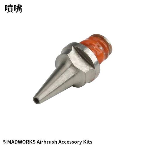 MADWORKS Airbrush M-201 Double Action 0.3mm