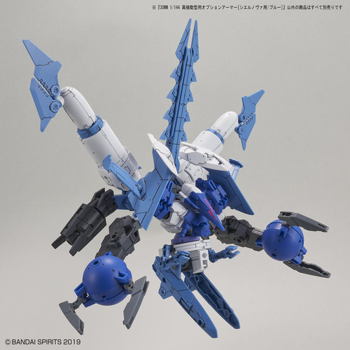 30MM - OPTION ARMOR -OP27- FOR HIGH MOBILITY - CIELNOVA EXCLUSIVE - EX BLUE 1/144