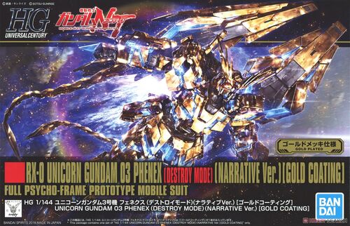 GUNDAM HGUC -216- NT RX-0 UNICORN GUNDAM 03 PHENEX (DESTROY MODE) NARRATIVE GOLD COATING 1/144