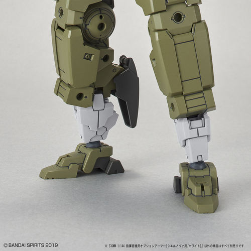 30MM - OPTION ARMOR -OP29- FOR COMMANDER - CIELNOVA EXCLUSIVE - WHITE 1/144