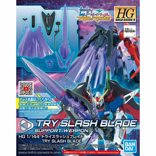 GUNDAM HGBDR -OP041- TRY SLASH BLADE 1/144