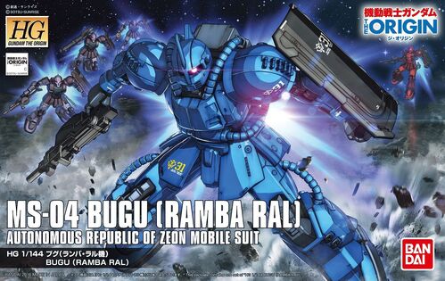 GUNDAM HG ORIGIN -012- MS-04 BUGU (RAMBA RAL) 1/144