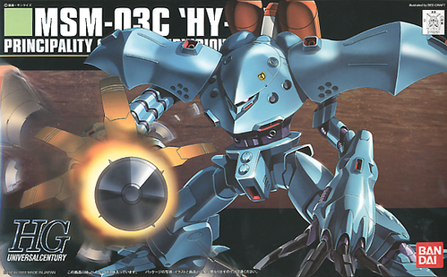 GUNDAM HGUC -037- 0080 MSM-03C HY-GOGG 1/144