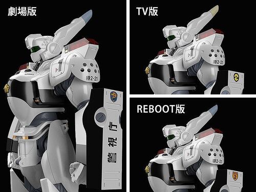 PATLABOR - MODEROID AV-98 INGRAM 1/60