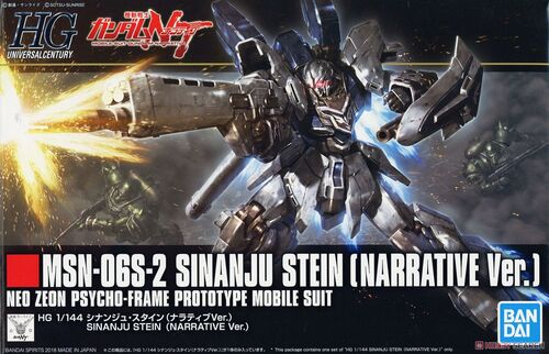 GUNDAM HGUC -217- NT MSN-06S-2 SINANJU STEIN (NARRATIVE VER) 1/144