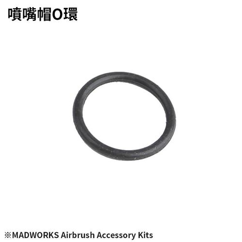 MADWORKS AIRBRUSH 0.3MM accessory KIT