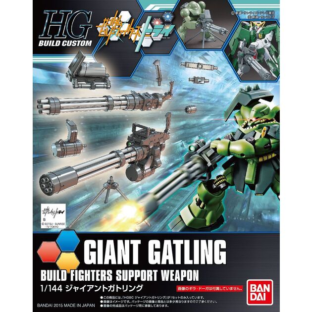 GUNDAM HGBC -023- GIANT GATLING 1/144