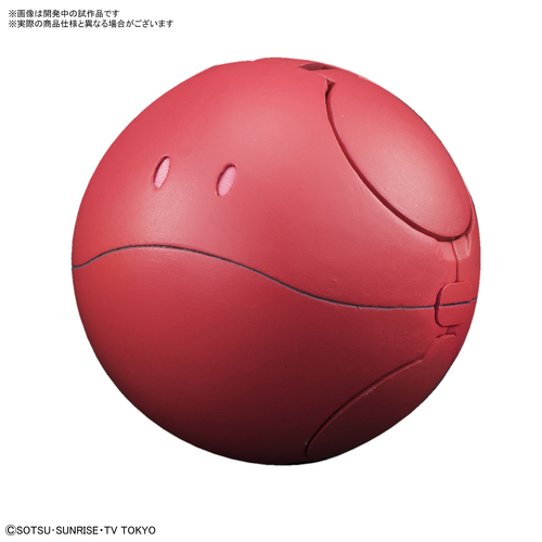 GUNDAM HAROPLA -N02- HARO DIVA RED