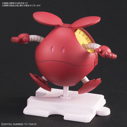 GUNDAM HAROPLA -N02- HARO DIVA RED