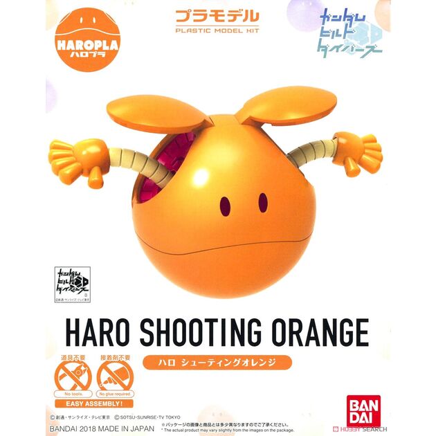 GUNDAM HAROPLA -N03- HARO SHOOTING ORANGE