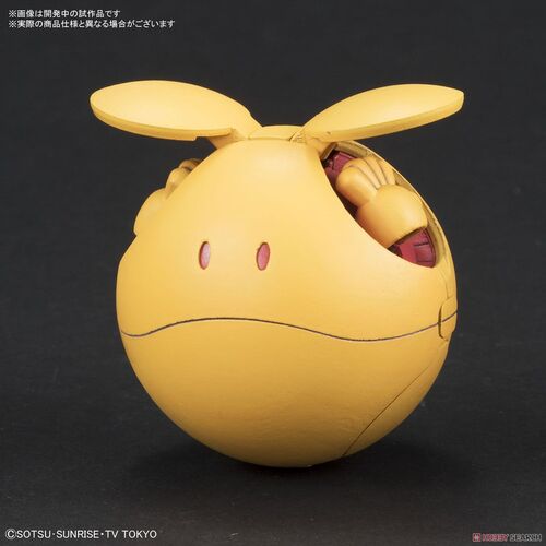 GUNDAM HAROPLA -N06- HARO HAPPY YELLOW