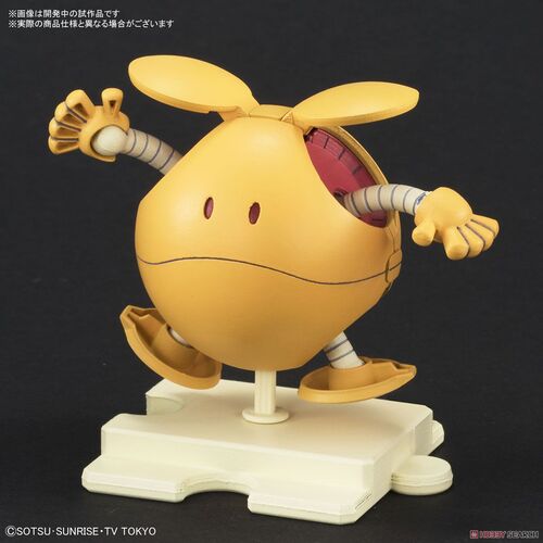 GUNDAM HAROPLA -N06- HARO HAPPY YELLOW